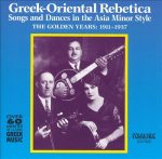 Greek-Oriental Rebetica Songs & Dances  - Various Artists / Arhoolie CD-7005
